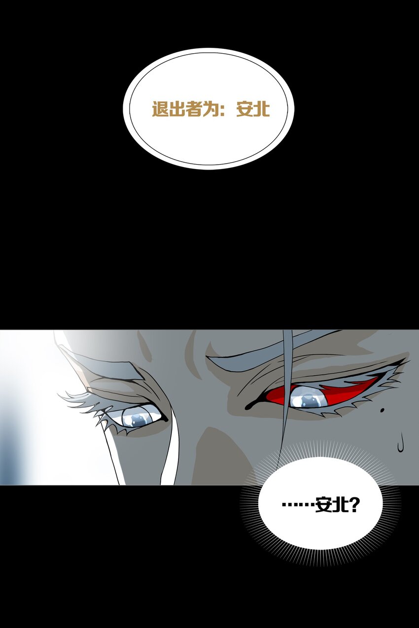 01 GAME START42
