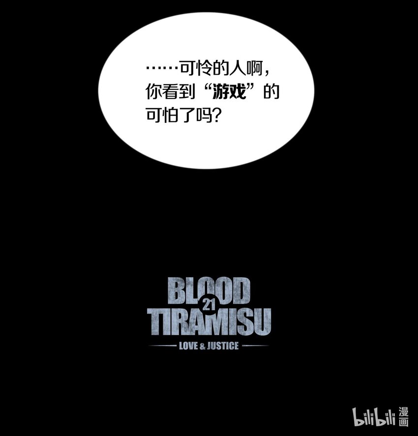 021LOVE&amp;amp;JUSTICE36