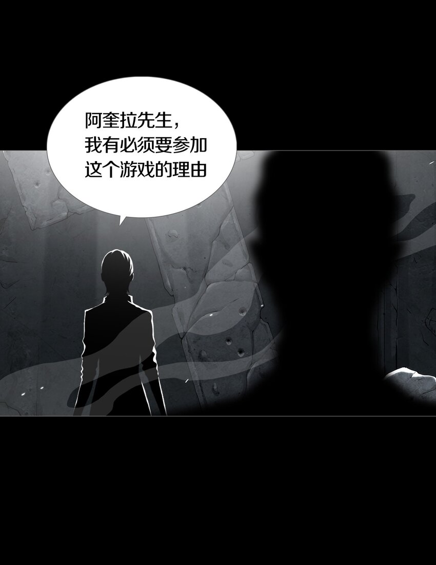 01 GAME START12