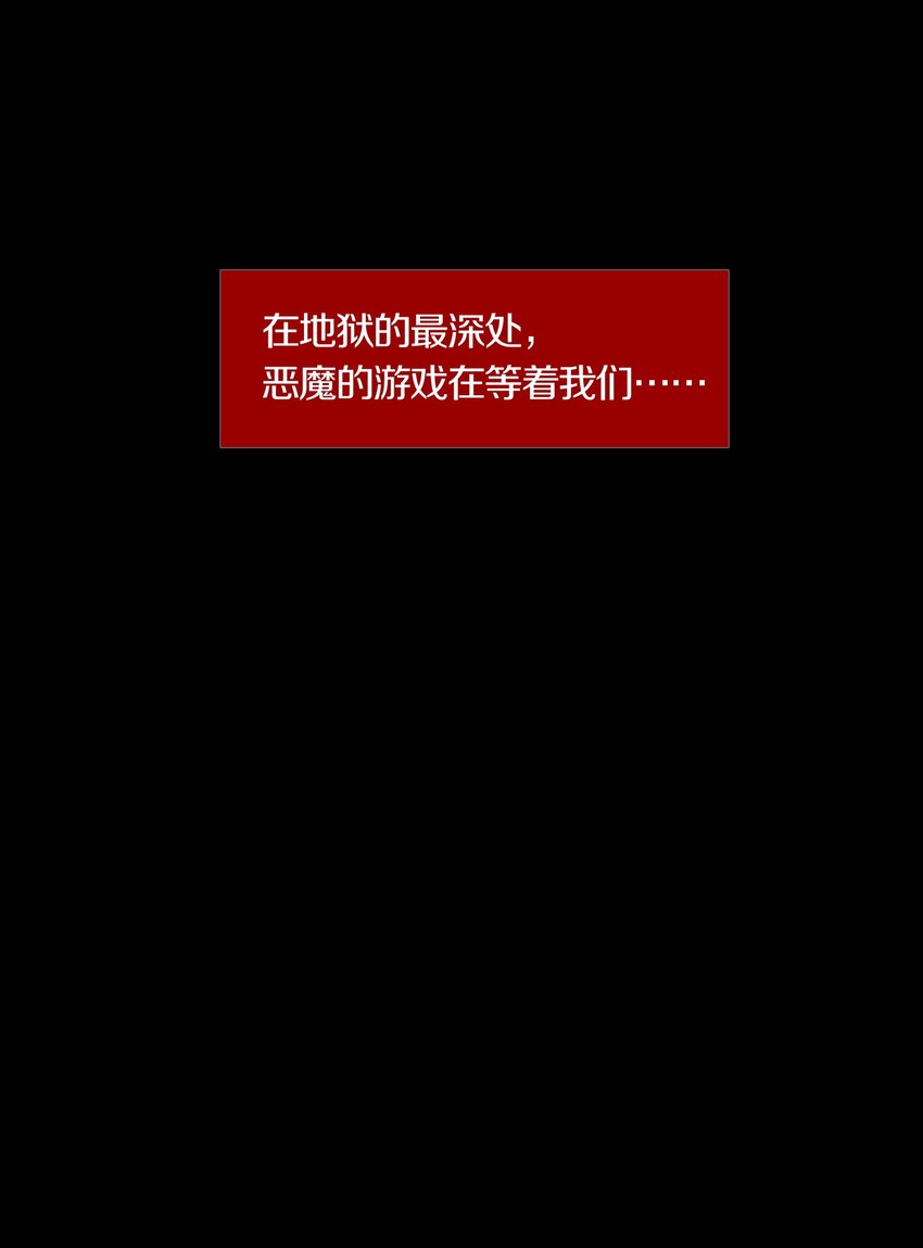 01 GAME START5