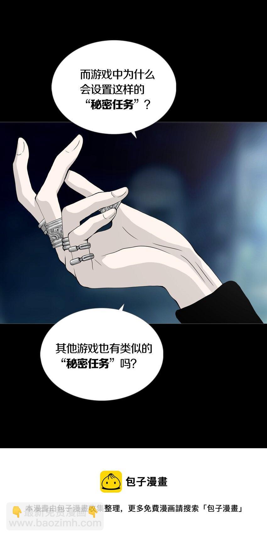 016 WIN AND LOSE12