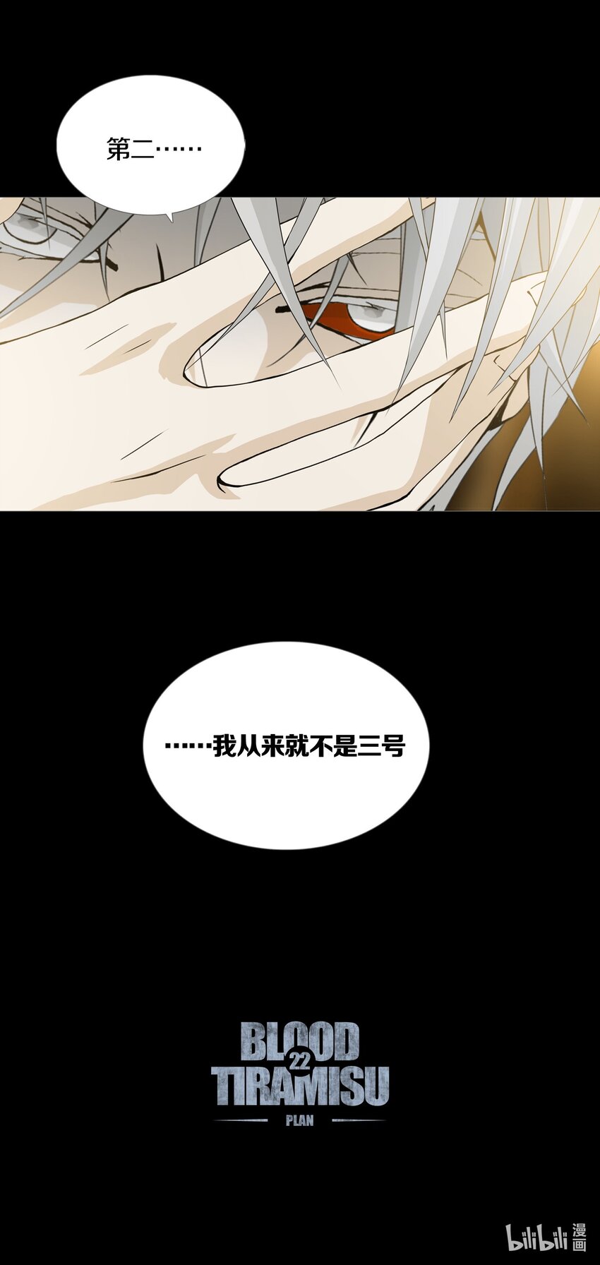 022PLAN39