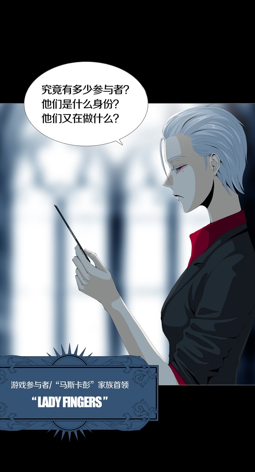 01 GAME START31