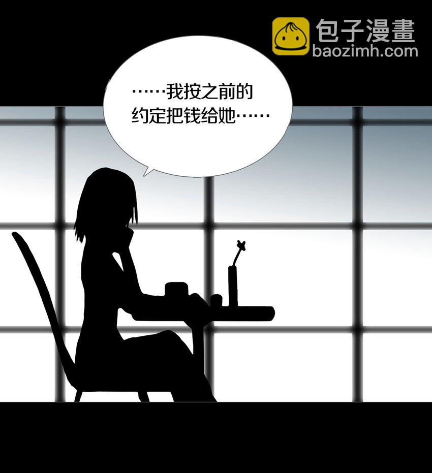 019 大富翁游戏开启33