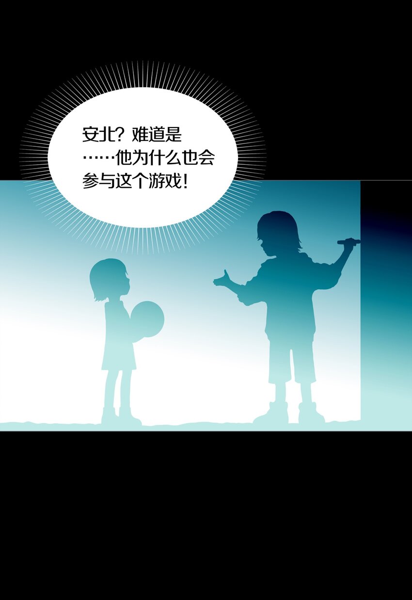 01 GAME START43