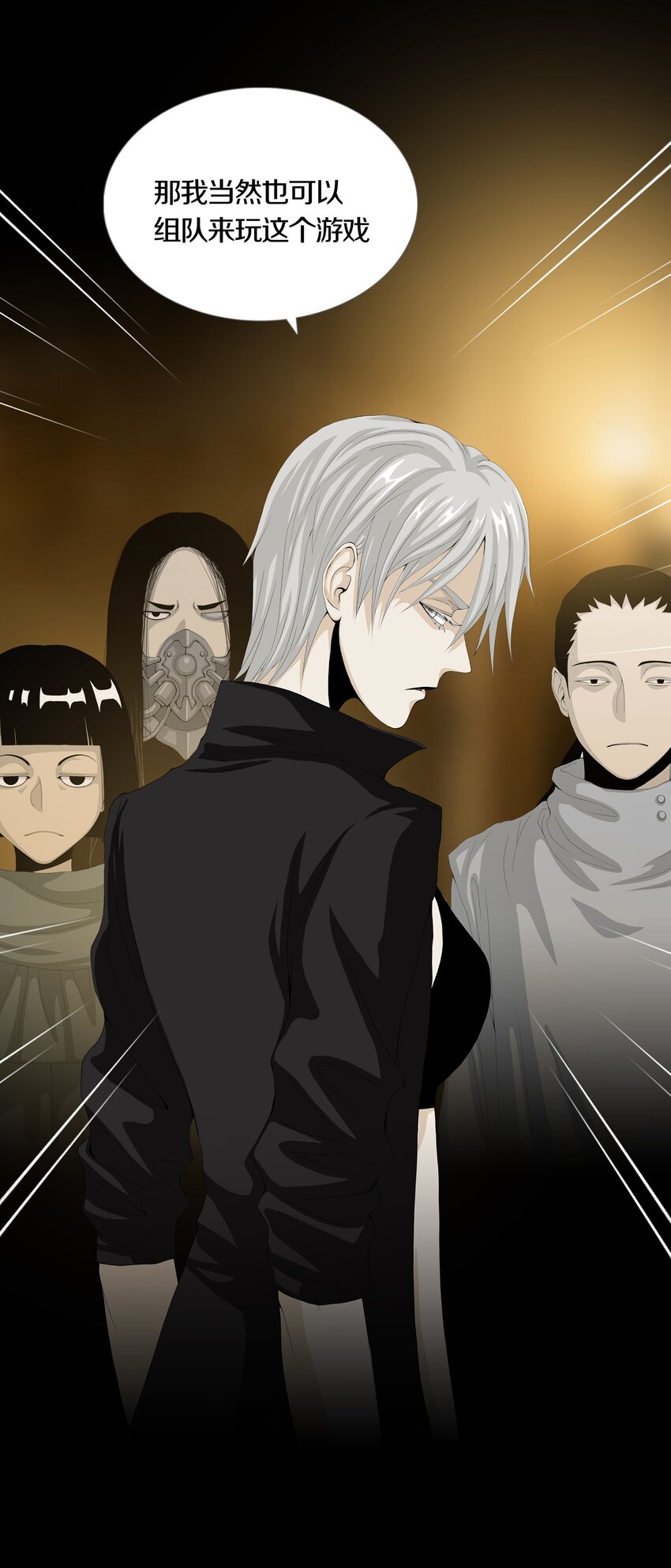 023TEAMWORK22