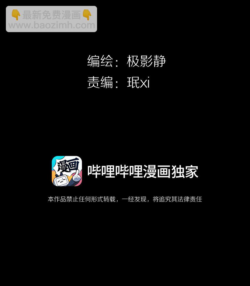 018 PHASE 218