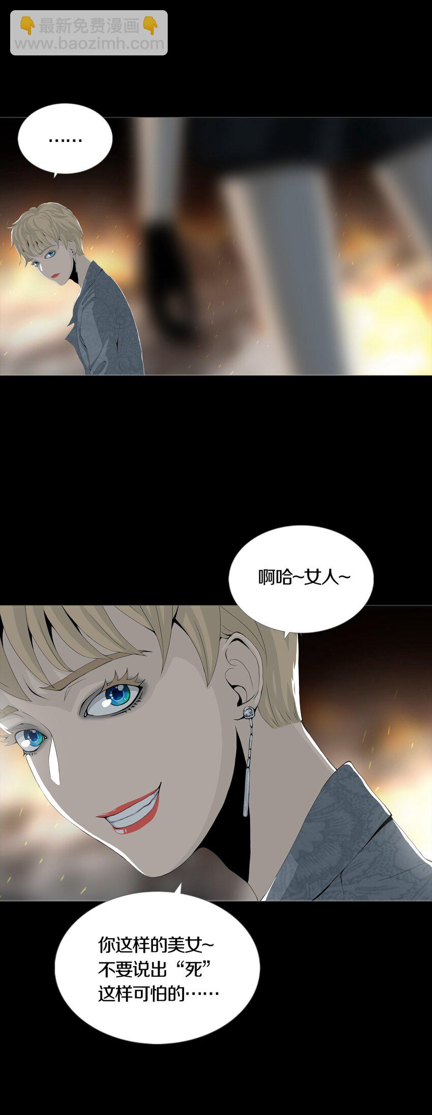 03 MELEE36