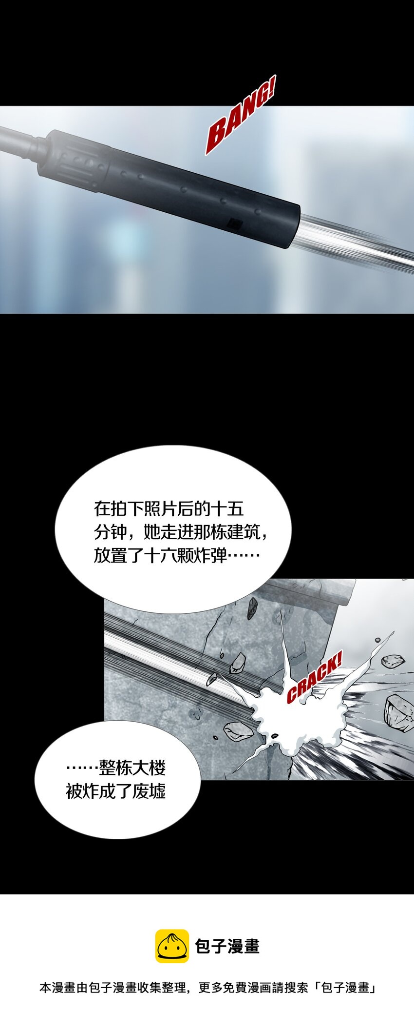 012 MONOPOLY36