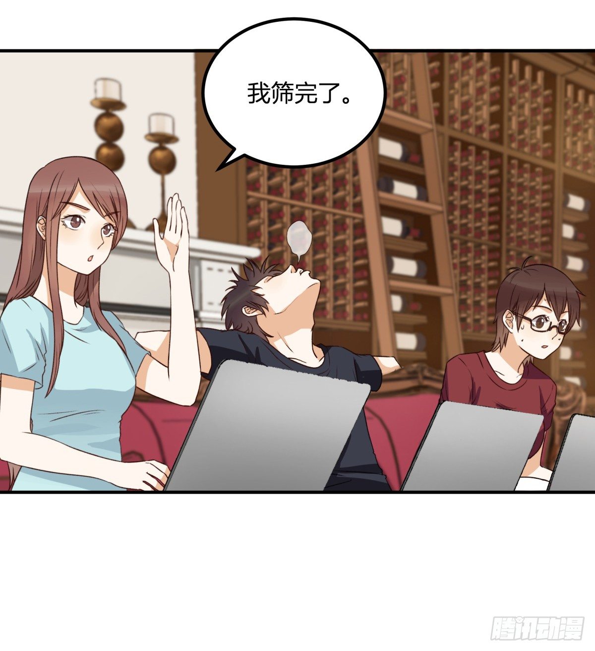 特惠大作战57