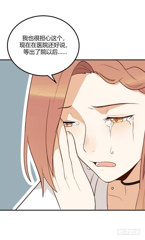 对等关系（一）28