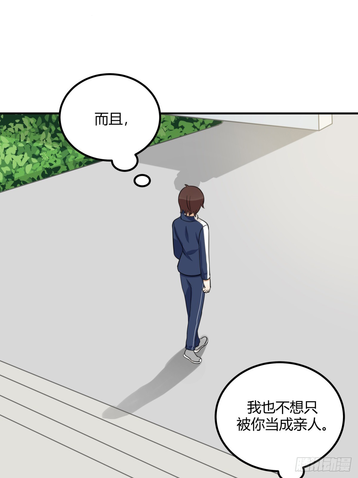 相亲5