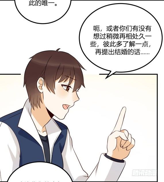 救命！这有对腻死人的情侣搞事41