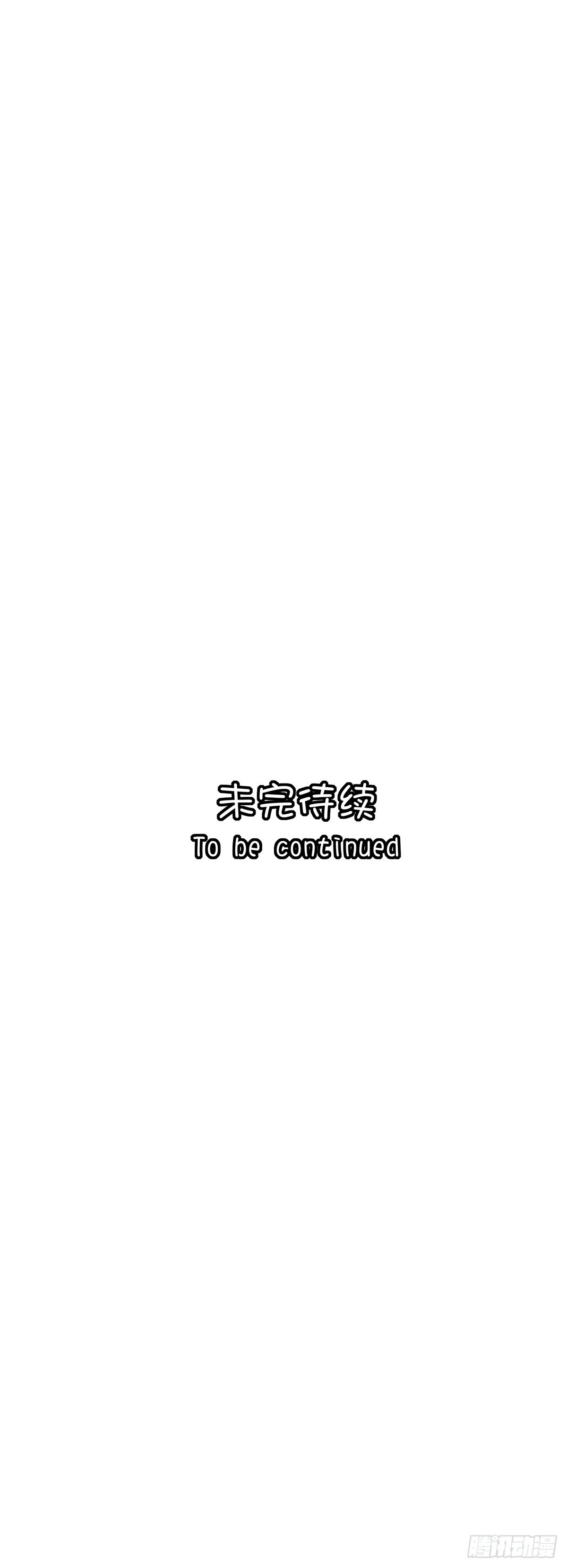 幼女委托人？68