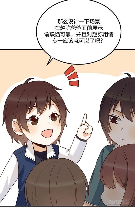 哼！看老娘闪瞎他的狗眼9