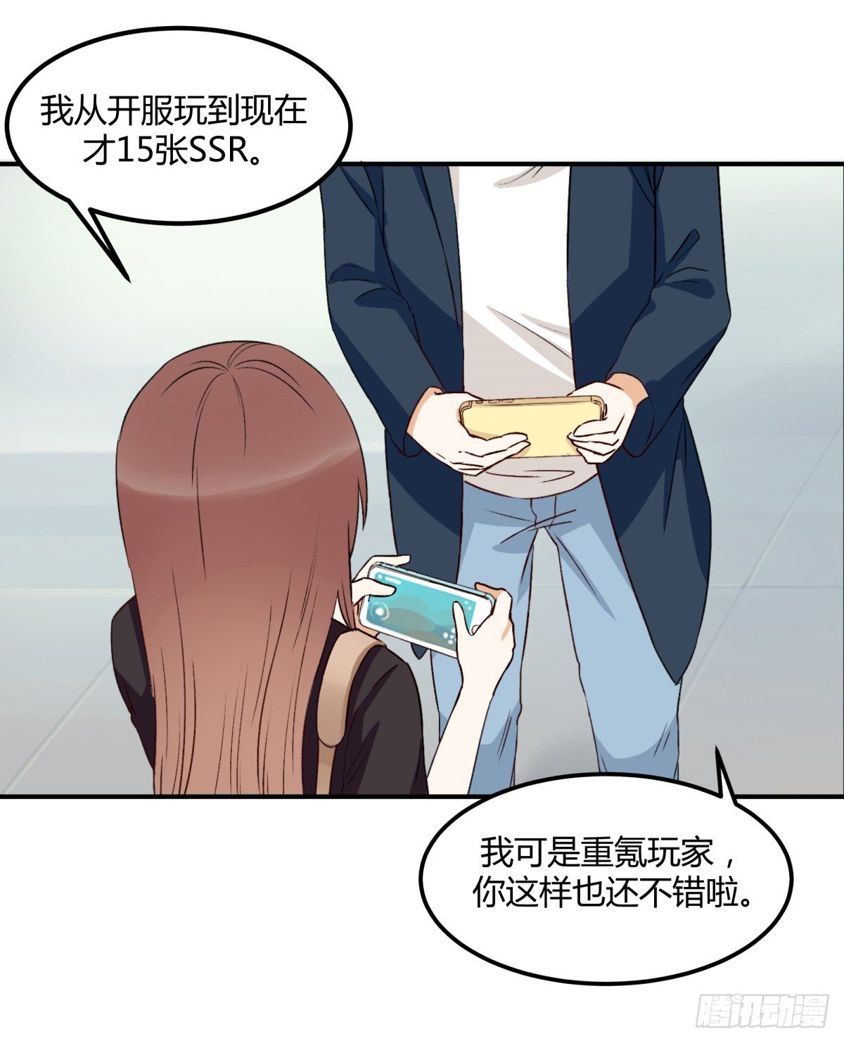 告白25