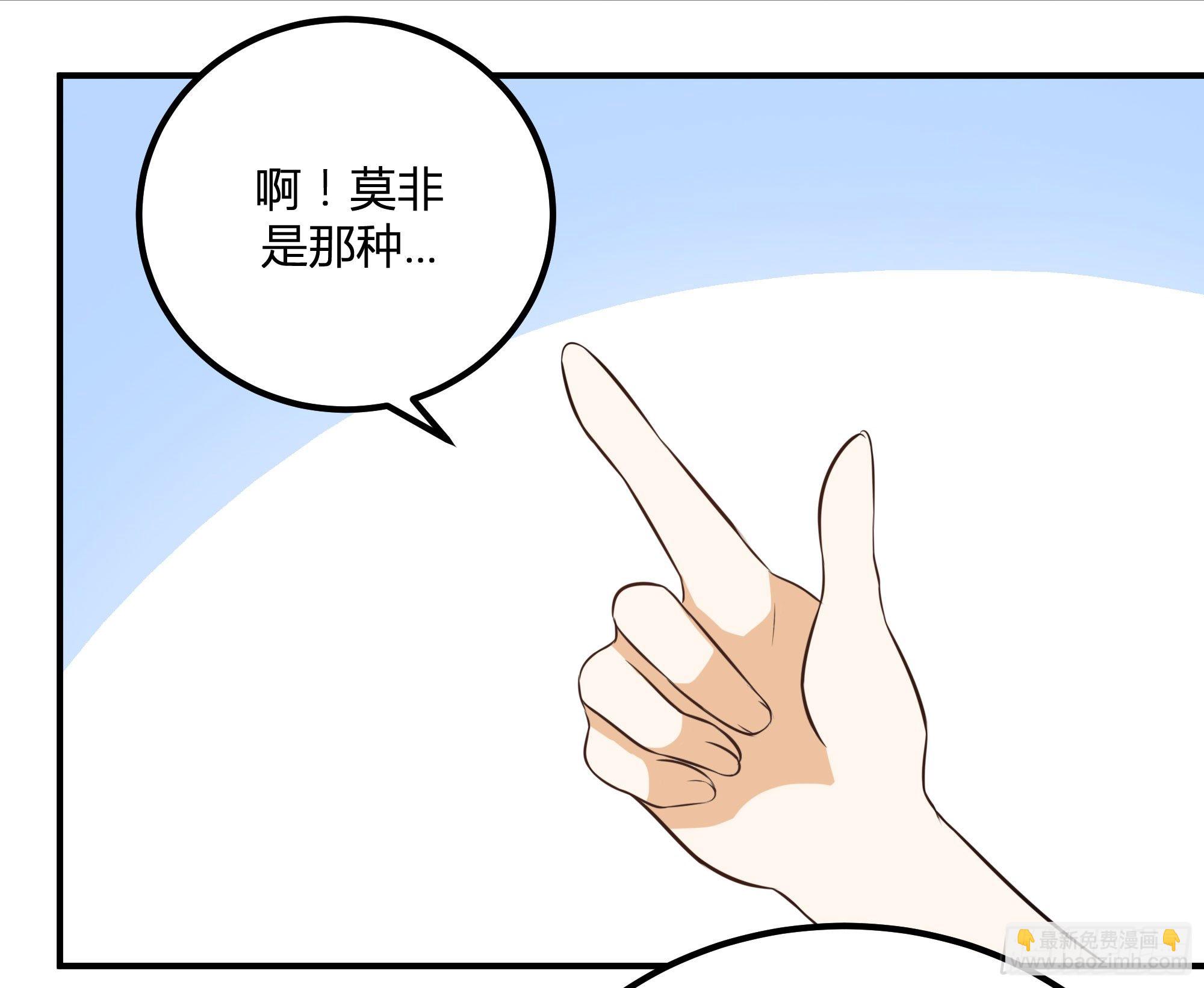 外出调查！7