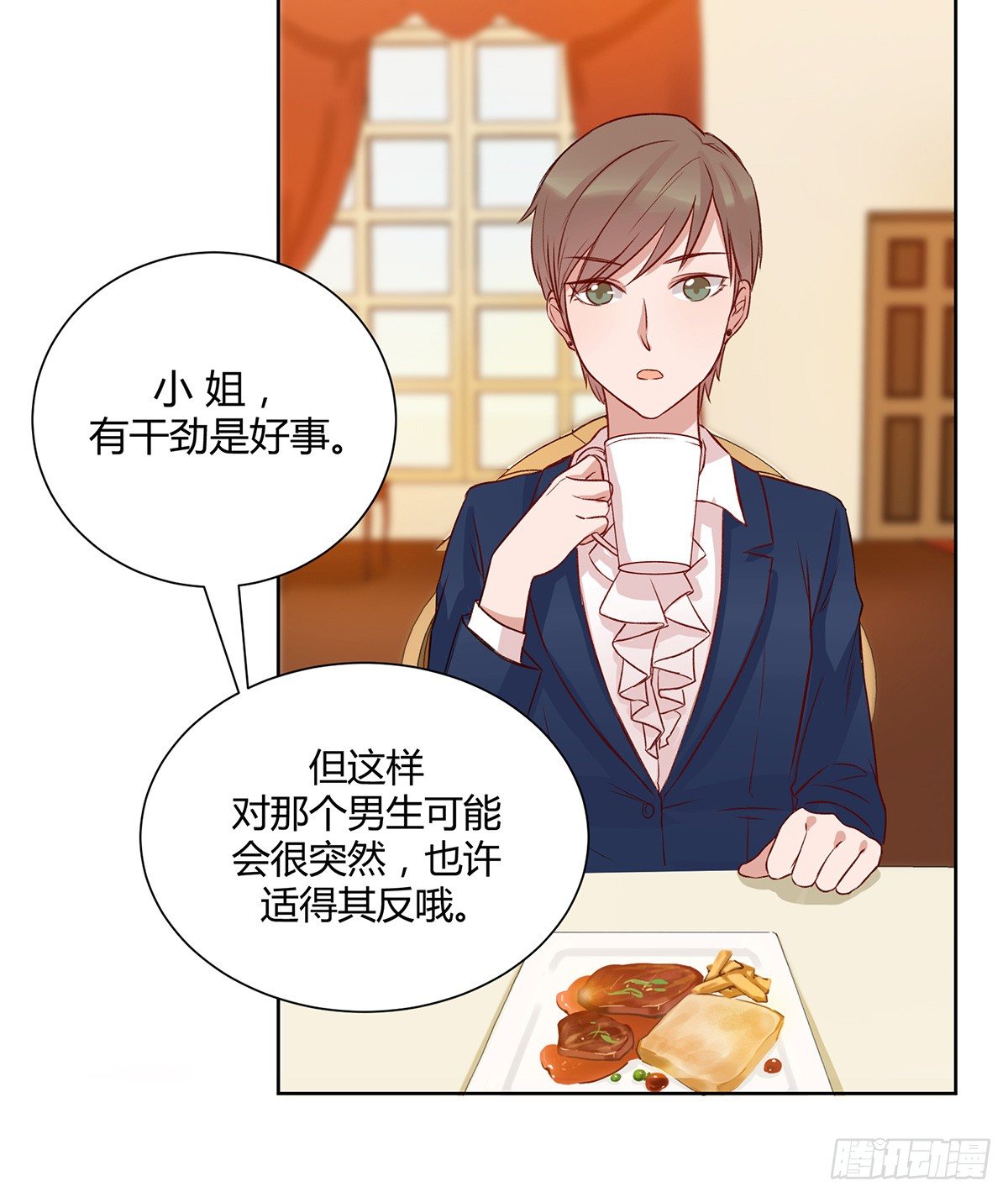 情书33