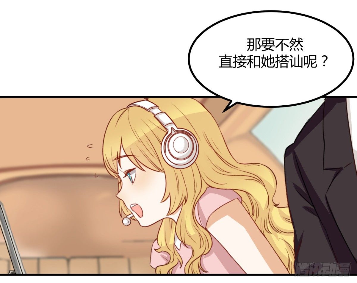 目标来袭！48
