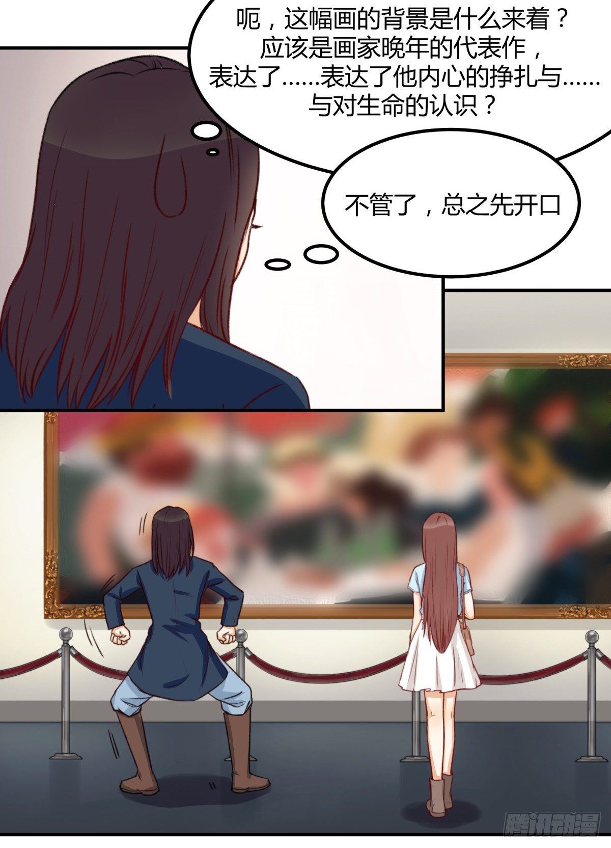目标来袭！34