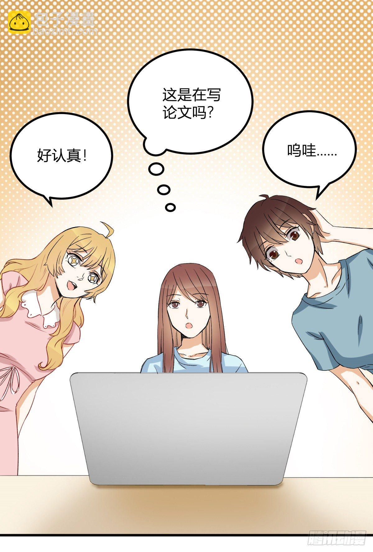 天价委托13