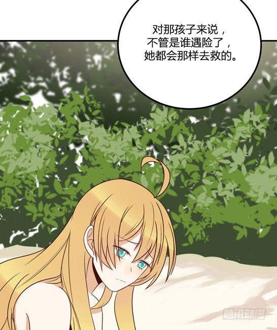 爱的界限51