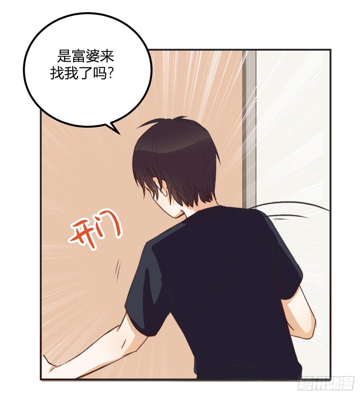 除了帅以外……22