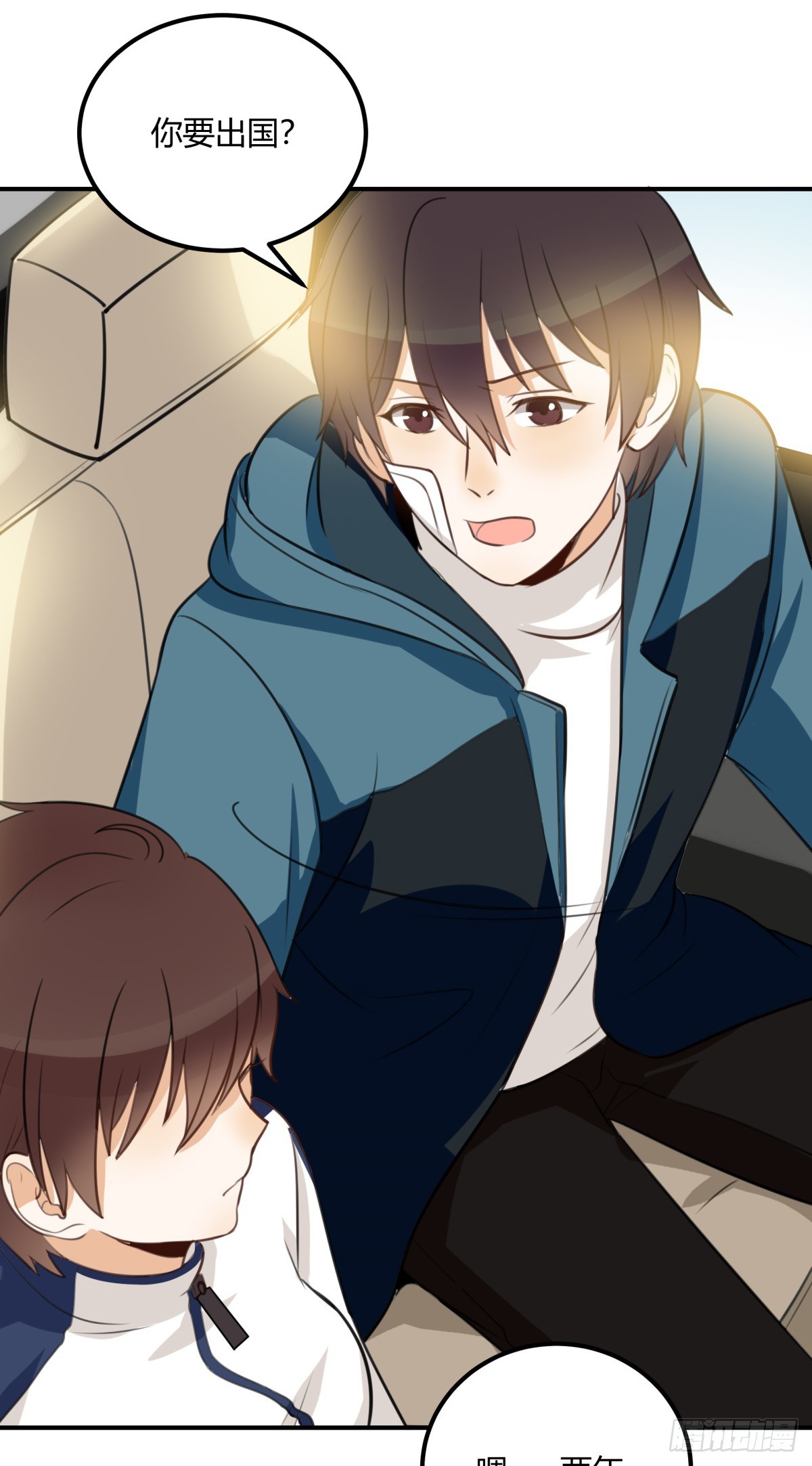 特别21