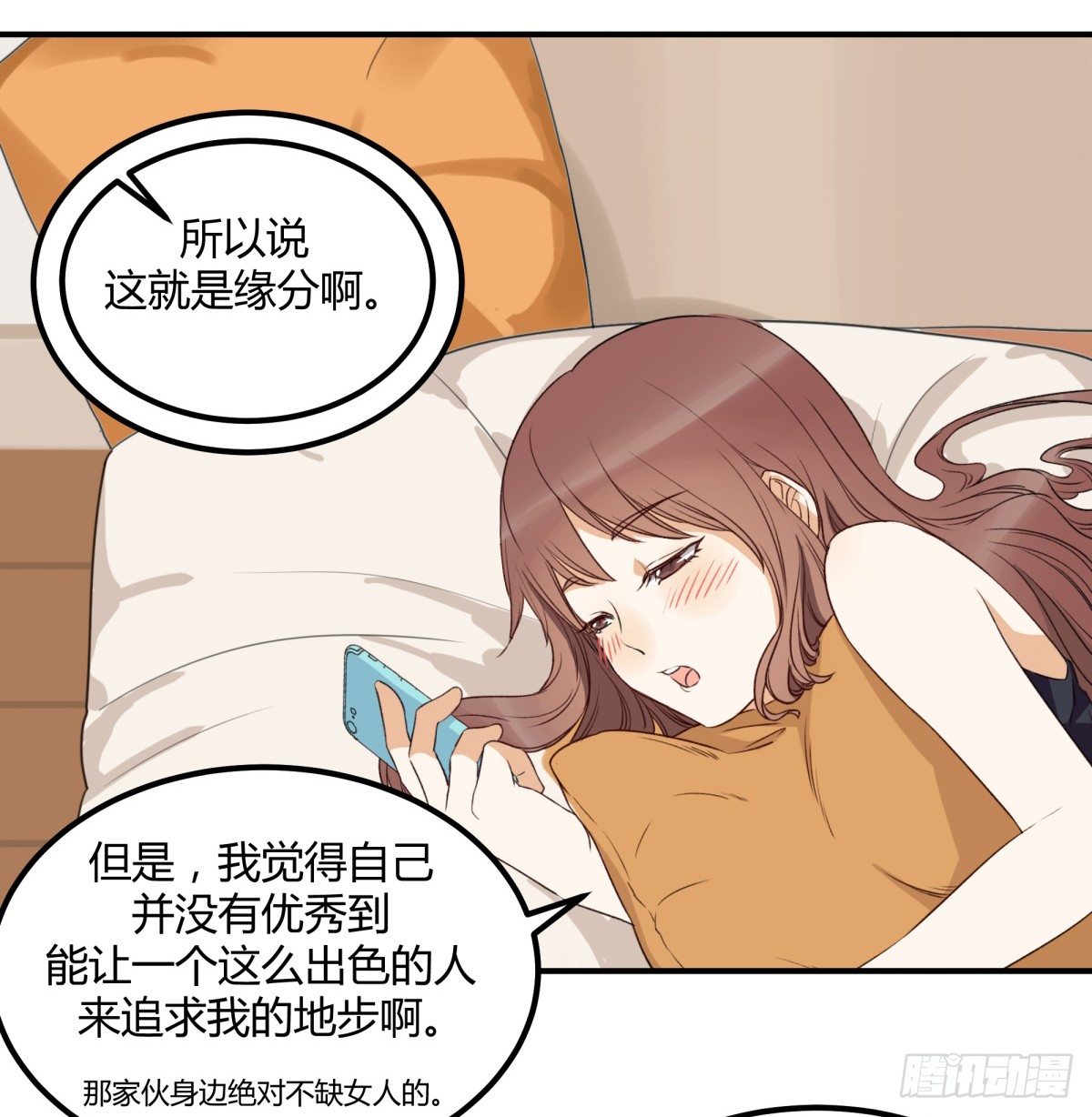 动摇4