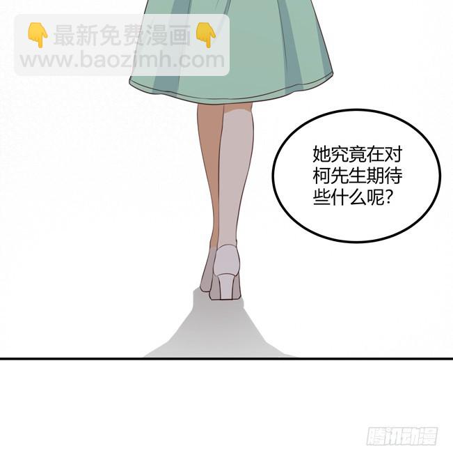 她的期待14