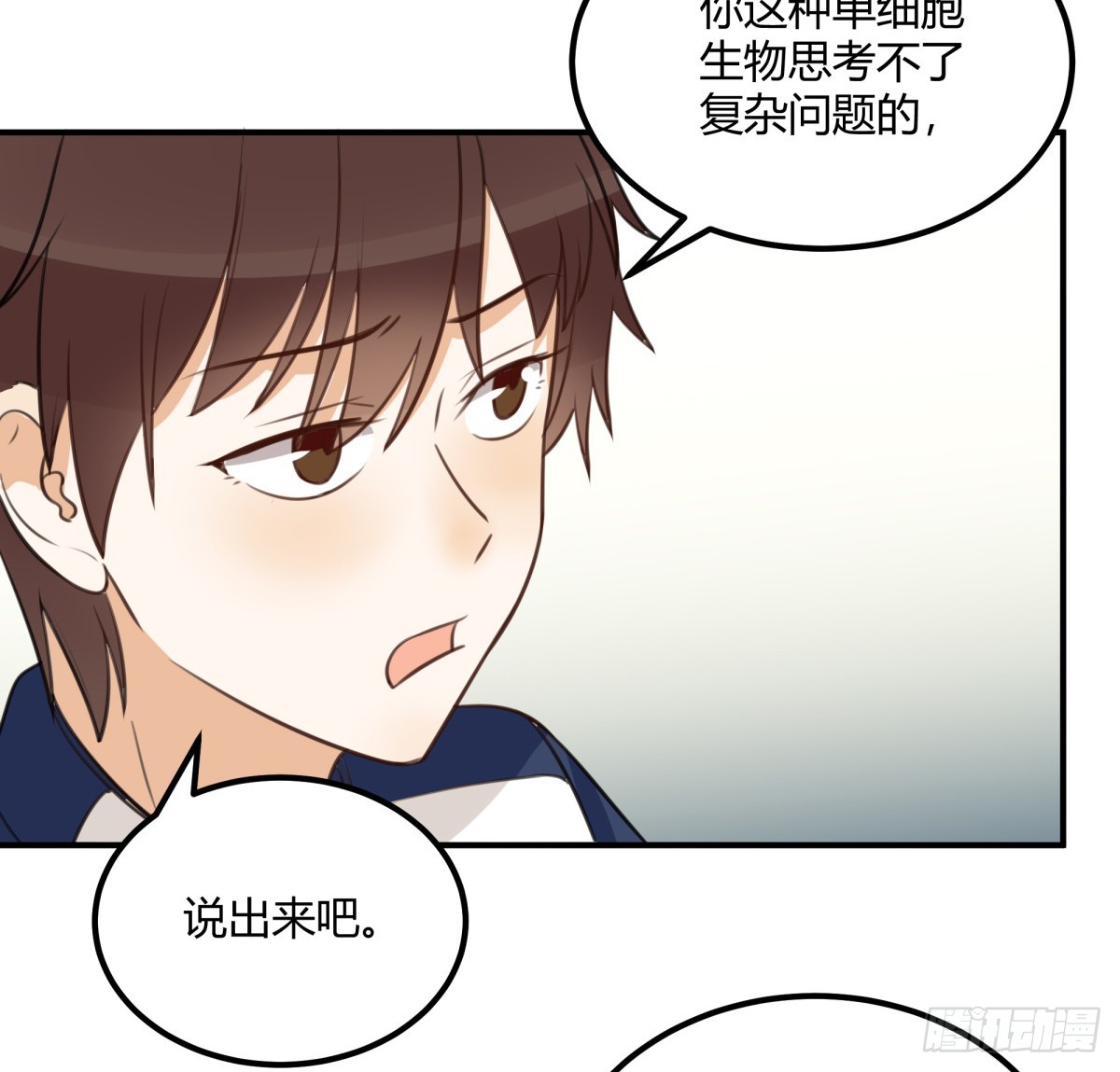 特别12