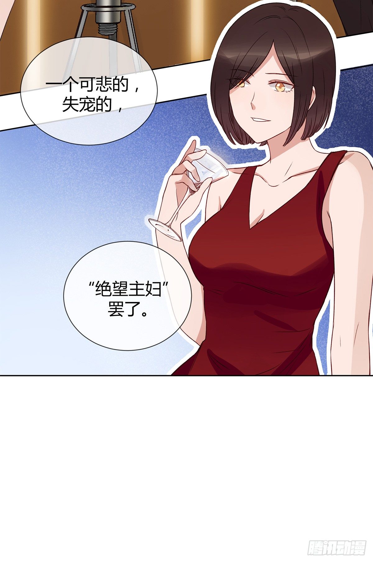 绯闻44