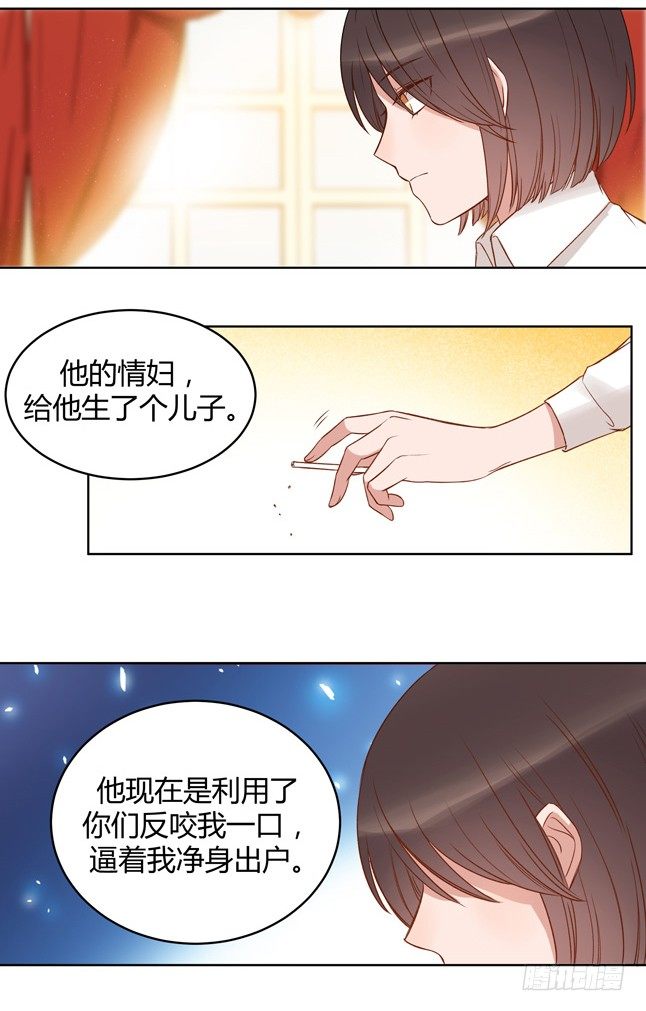 阴谋35
