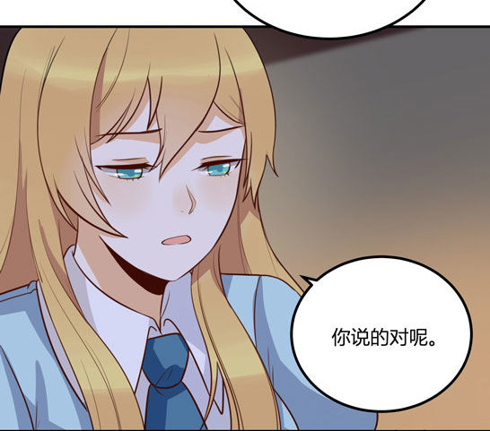 有你在真是太好了18
