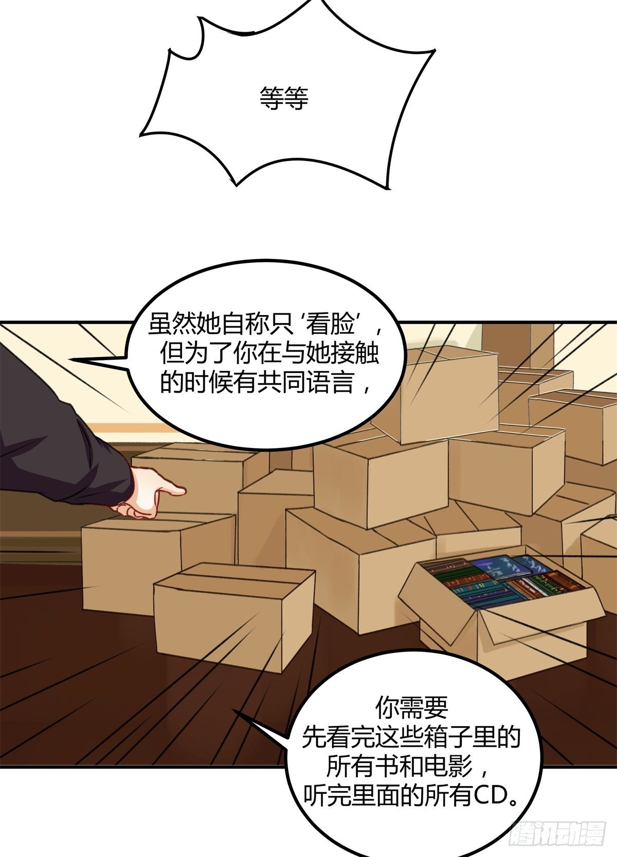除了帅以外……121