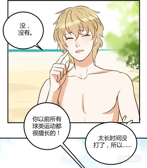 让金发双马尾死心并不容易！35