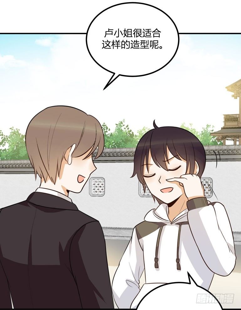 哼！看老娘闪瞎他的狗眼48