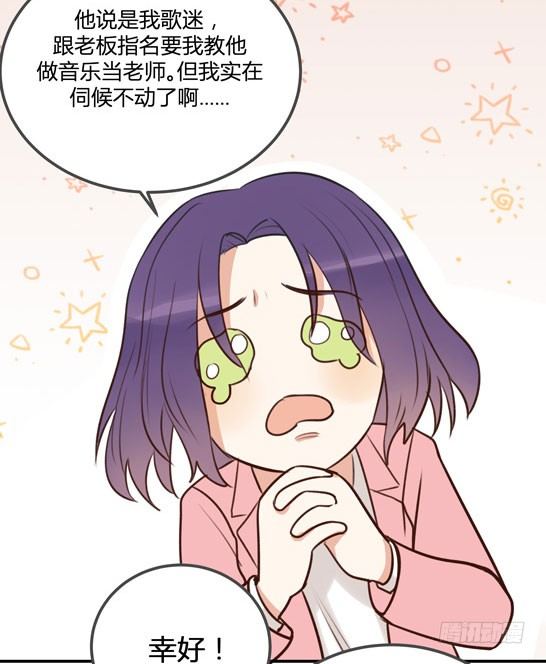 不速之客？93