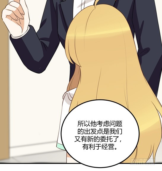 她的期待9