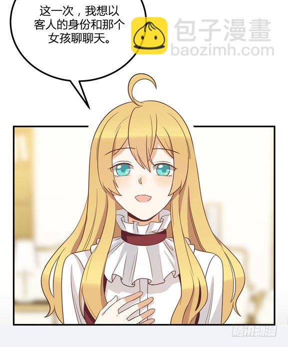 调查结果58