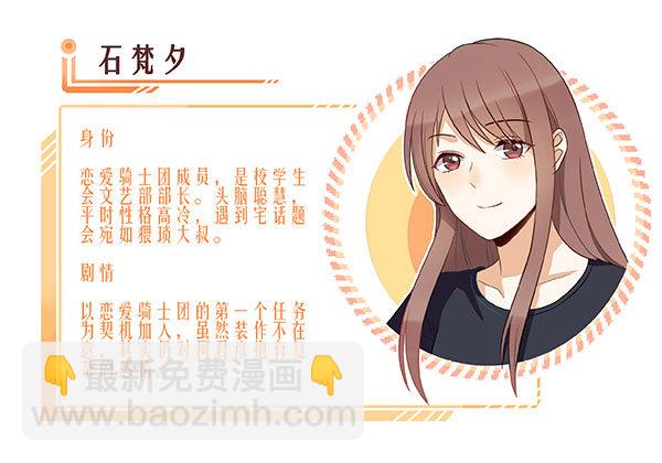 哼！看老娘闪瞎他的狗眼58