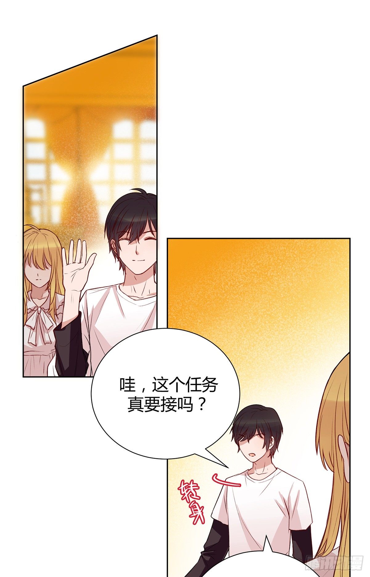 绯闻102