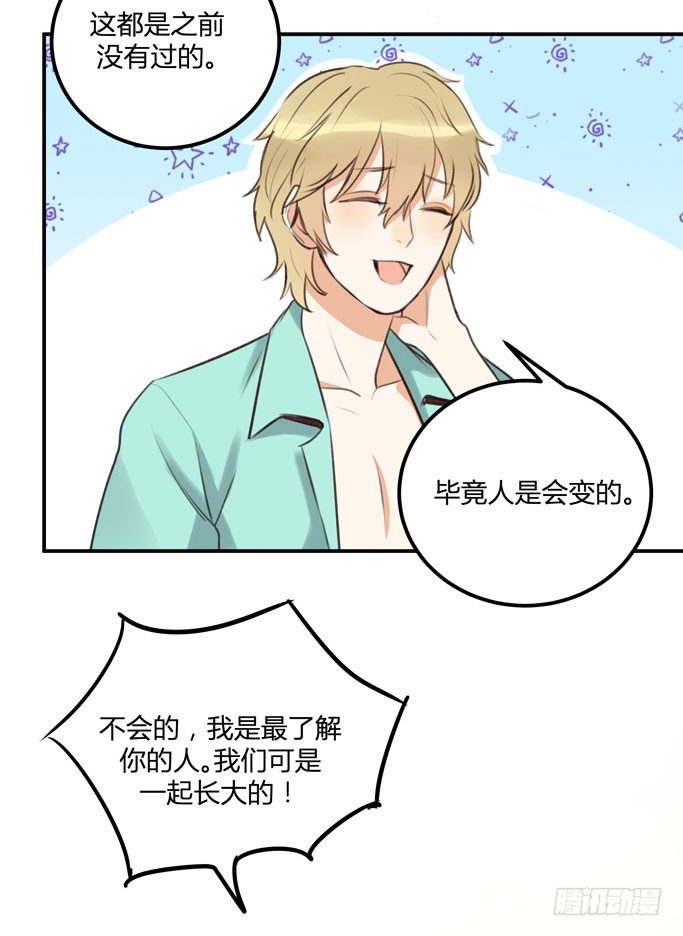 让金发双马尾死心并不容易！4