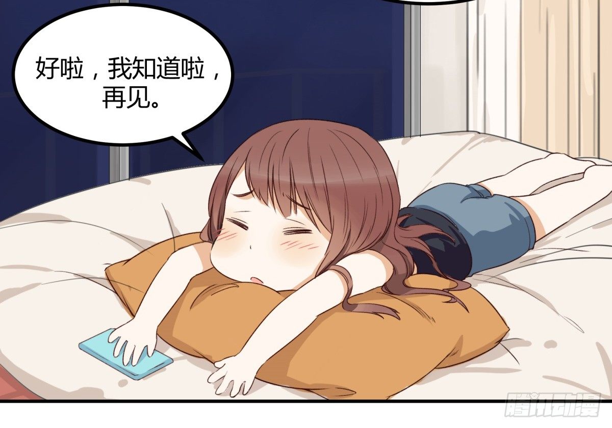 动摇8