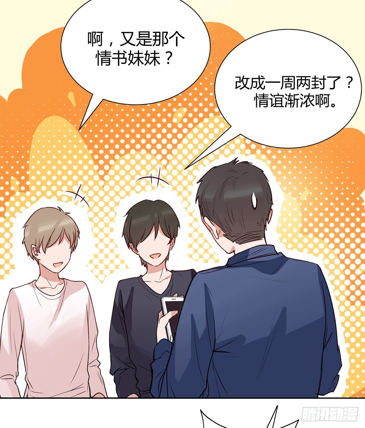 情书97