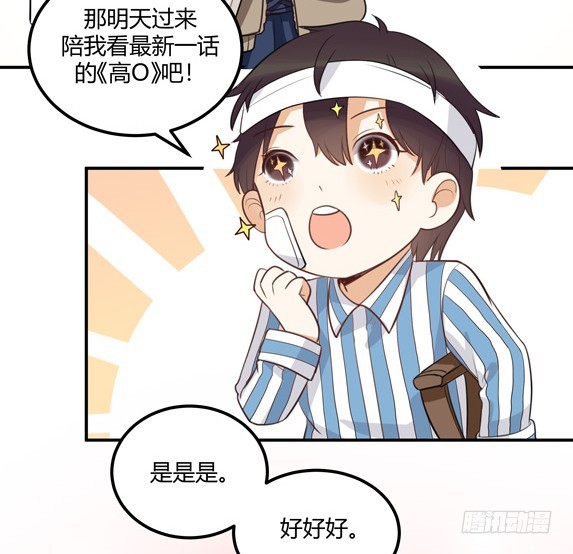 对等关系（三）18