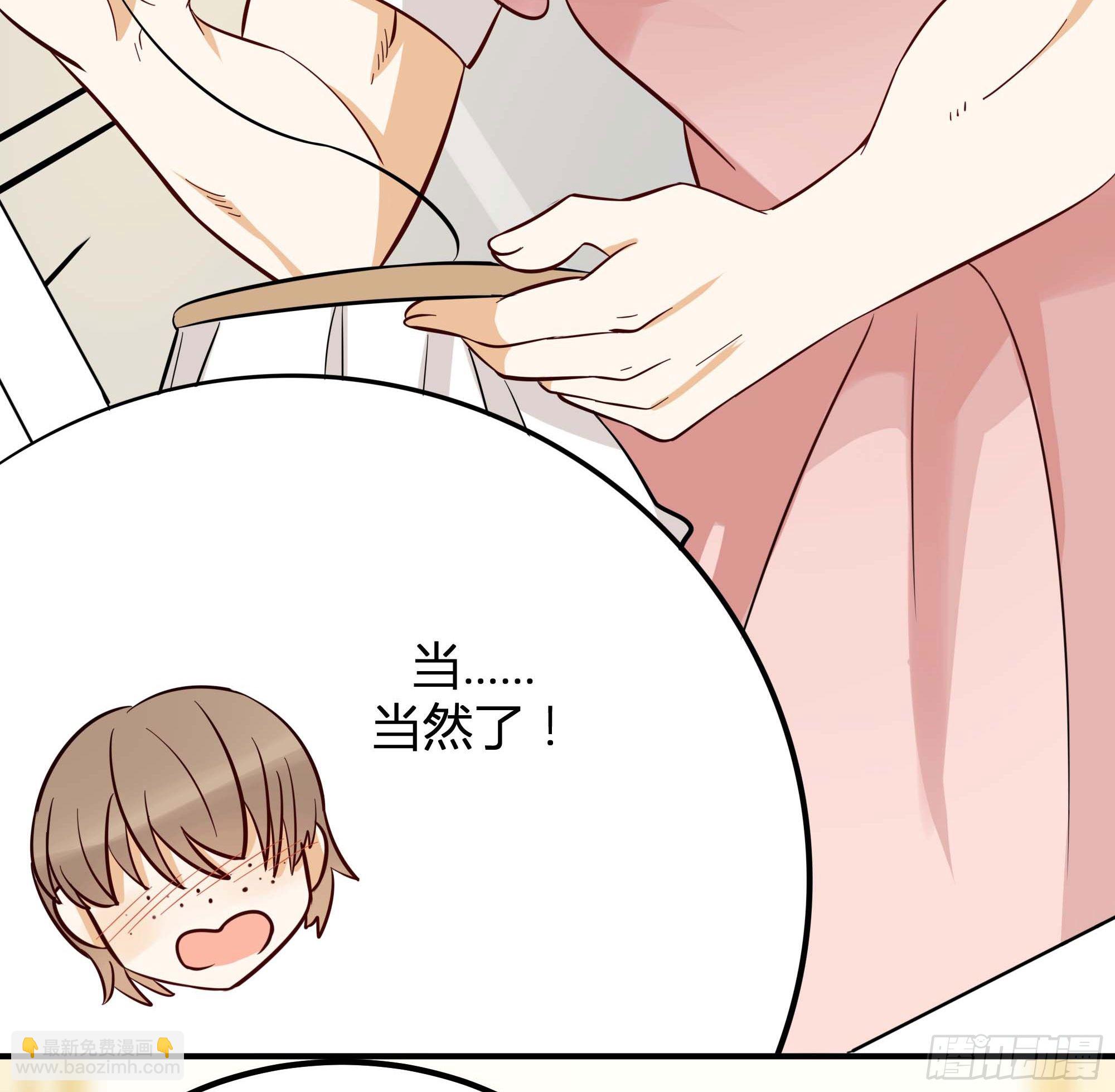 面条的委托32