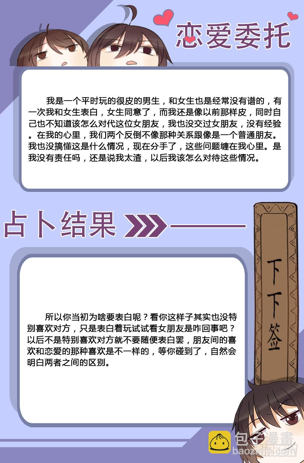 对等关系（五）46