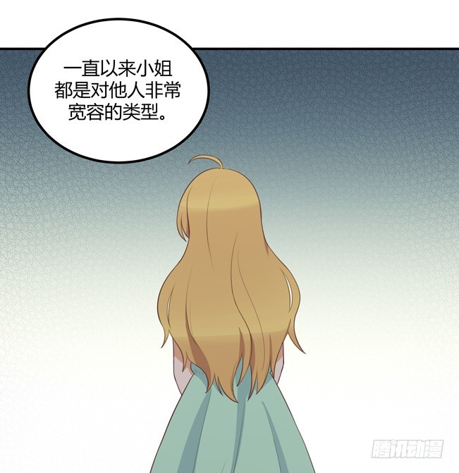 她的期待13