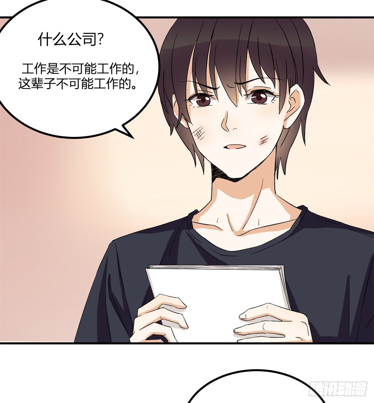 除了帅以外……47